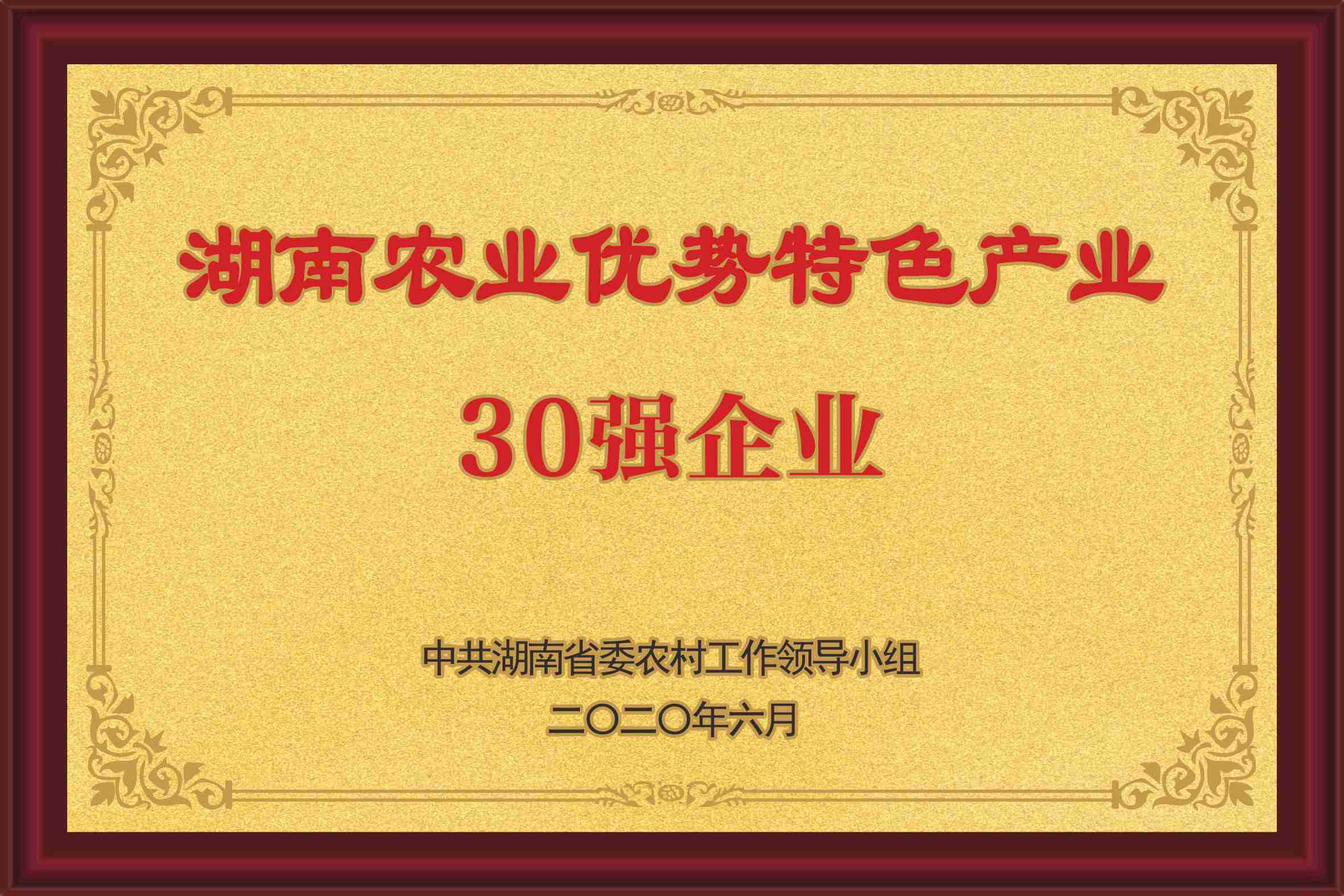 微信圖片_20200724151304.jpg 微信圖片_20200724151304.jpg