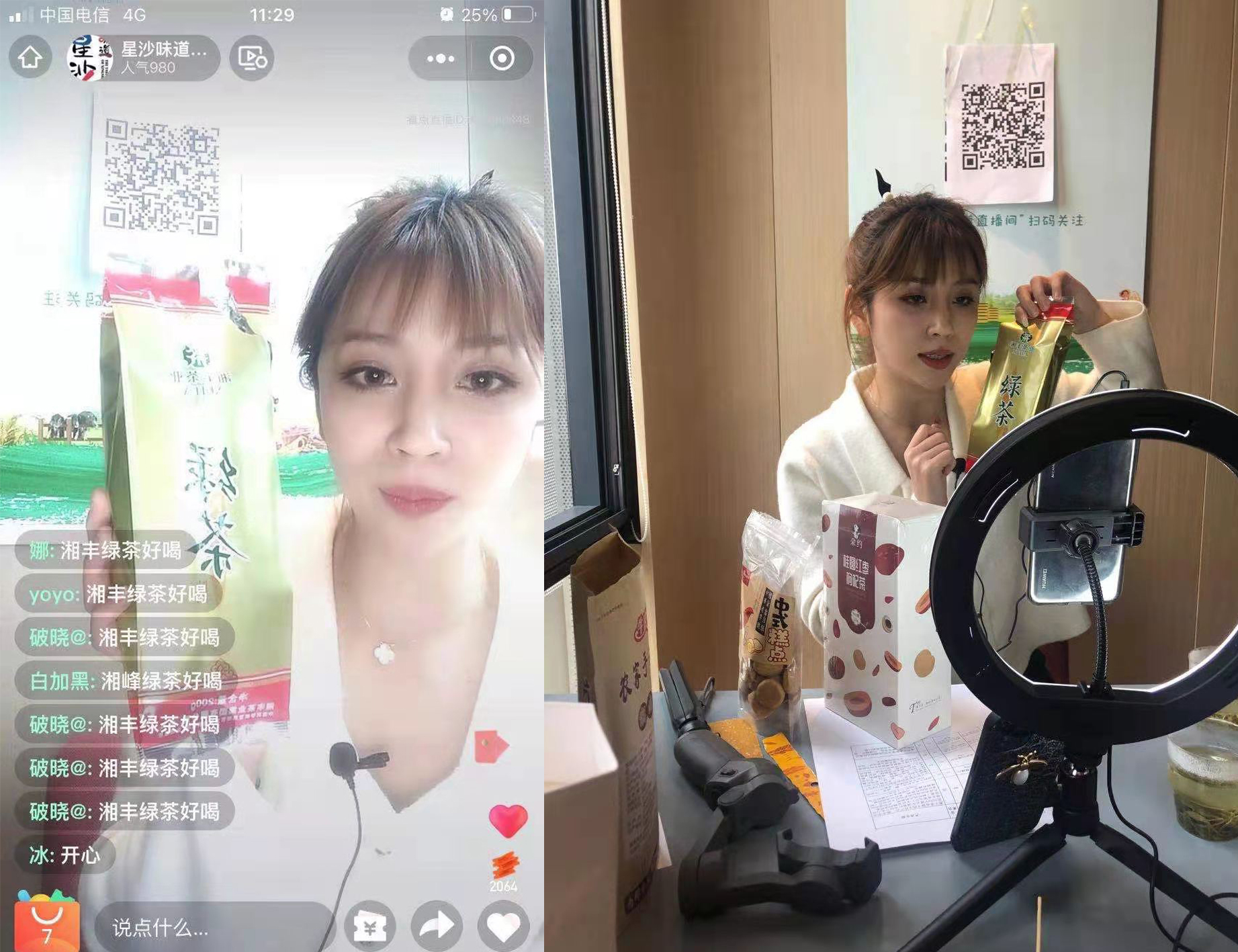 直播截圖.jpg 直播截圖.jpg