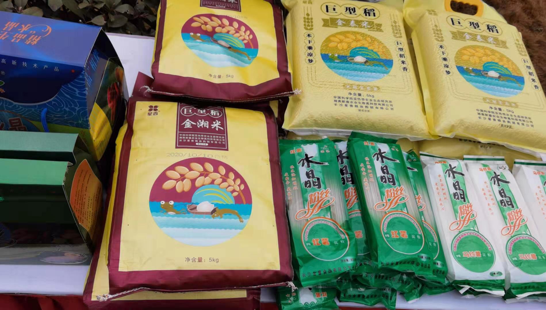 微信圖片_20210116214942.jpg 微信圖片_20210116214942.jpg