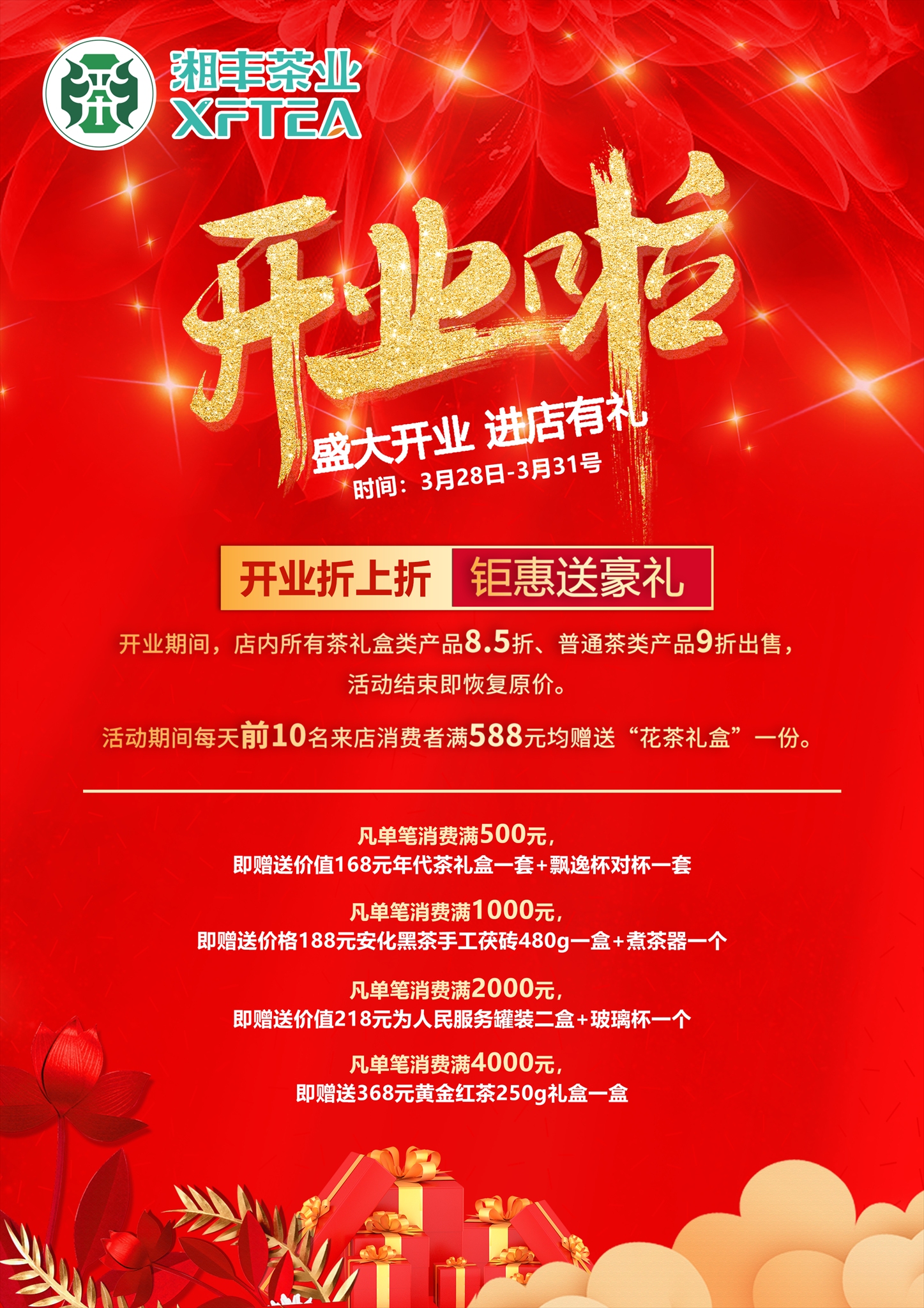 微信圖片_20210328130659 (1).png 微信圖片_20210328130659 (1).png