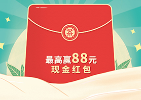 喝湘豐好茶 | 掃碼贏大獎(jiǎng) 喝湘豐好茶 | 掃碼贏大獎(jiǎng)