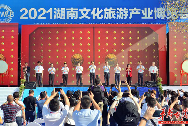 開幕式.jpg.png 開幕式.jpg.png