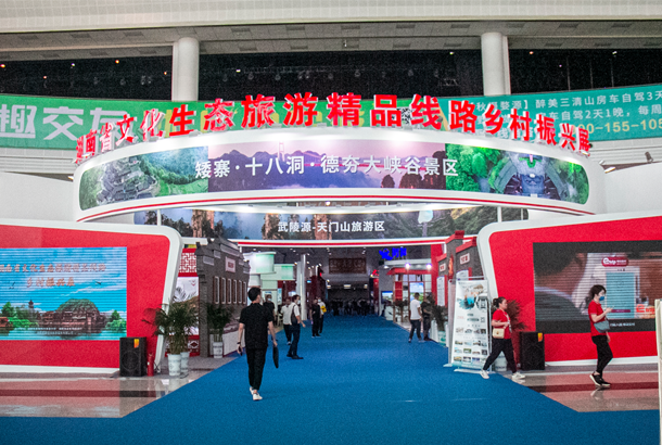 旅博會大廳.png 旅博會大廳.png