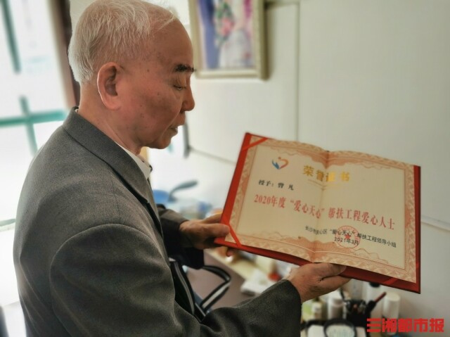 慰問老兵.jpg 慰問老兵.jpg