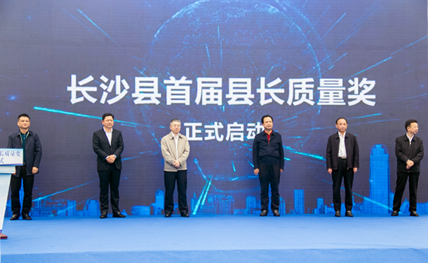 啟動儀式1.jpg.png 啟動儀式1.jpg.png