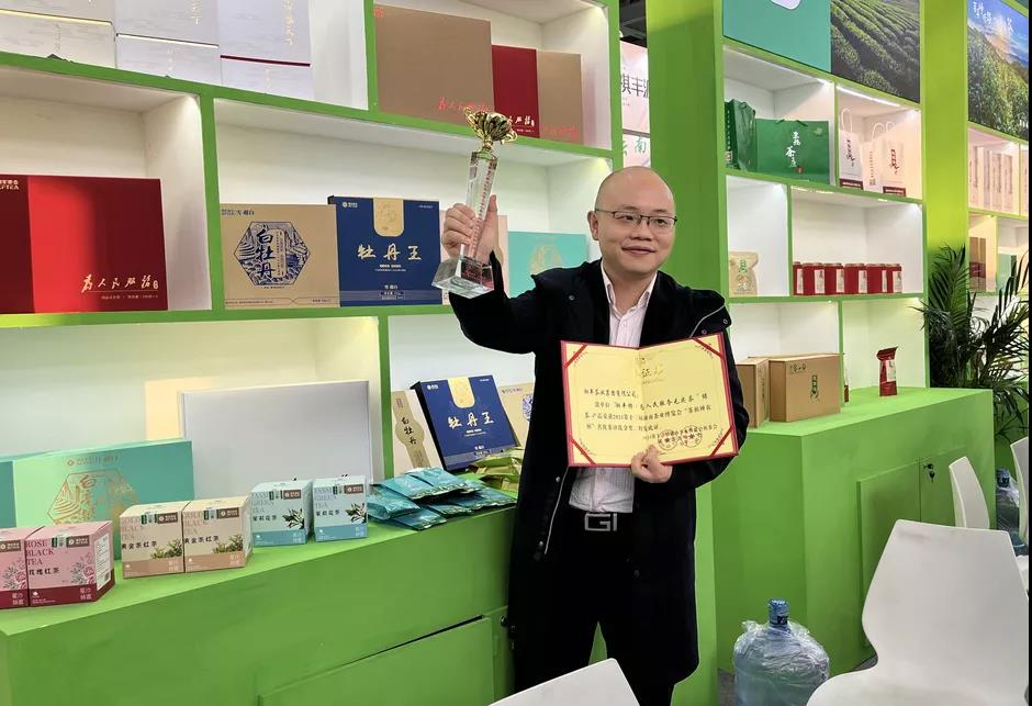 五彩茶香| 2021第十三屆湖南茶業(yè)博覽會(huì)開幕，湘豐茶再獲金獎(jiǎng)