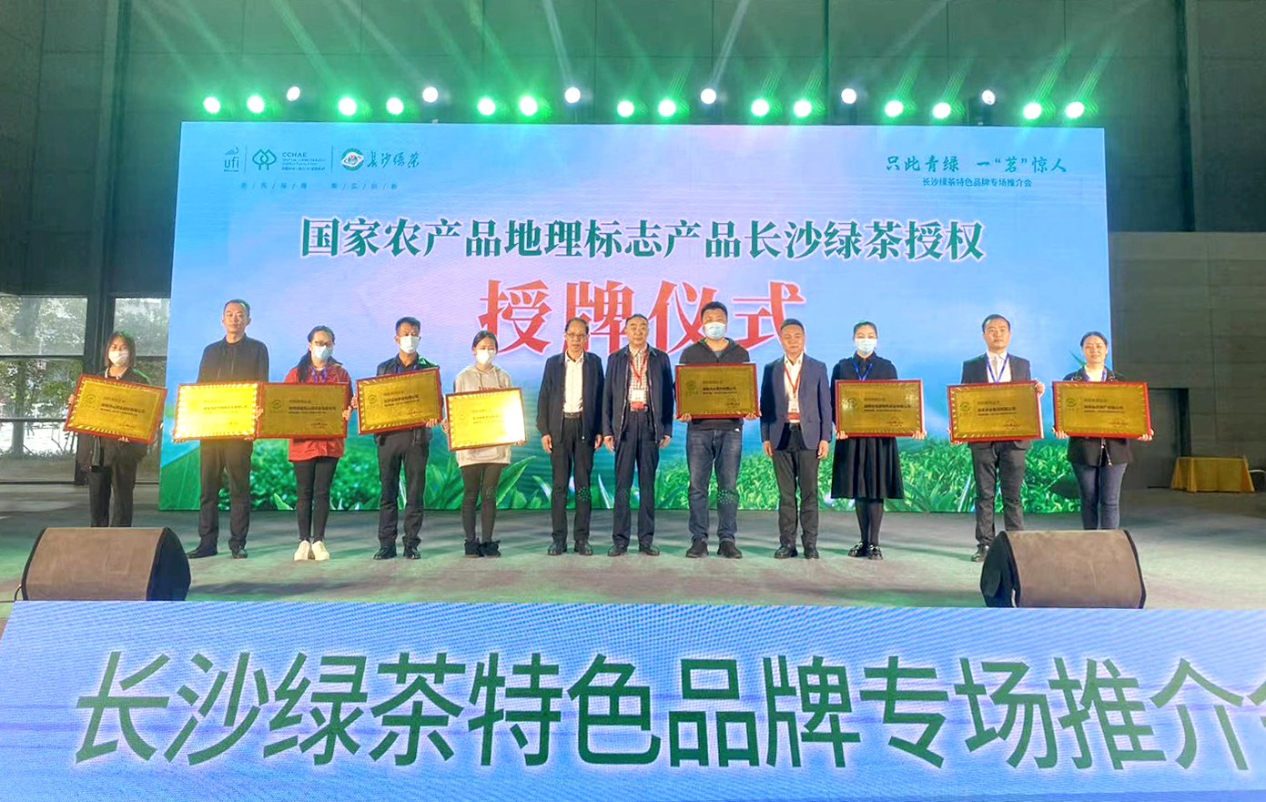 “湘”當棒！湘豐茶業(yè)集團斬獲金獎，農博會圓滿落幕！