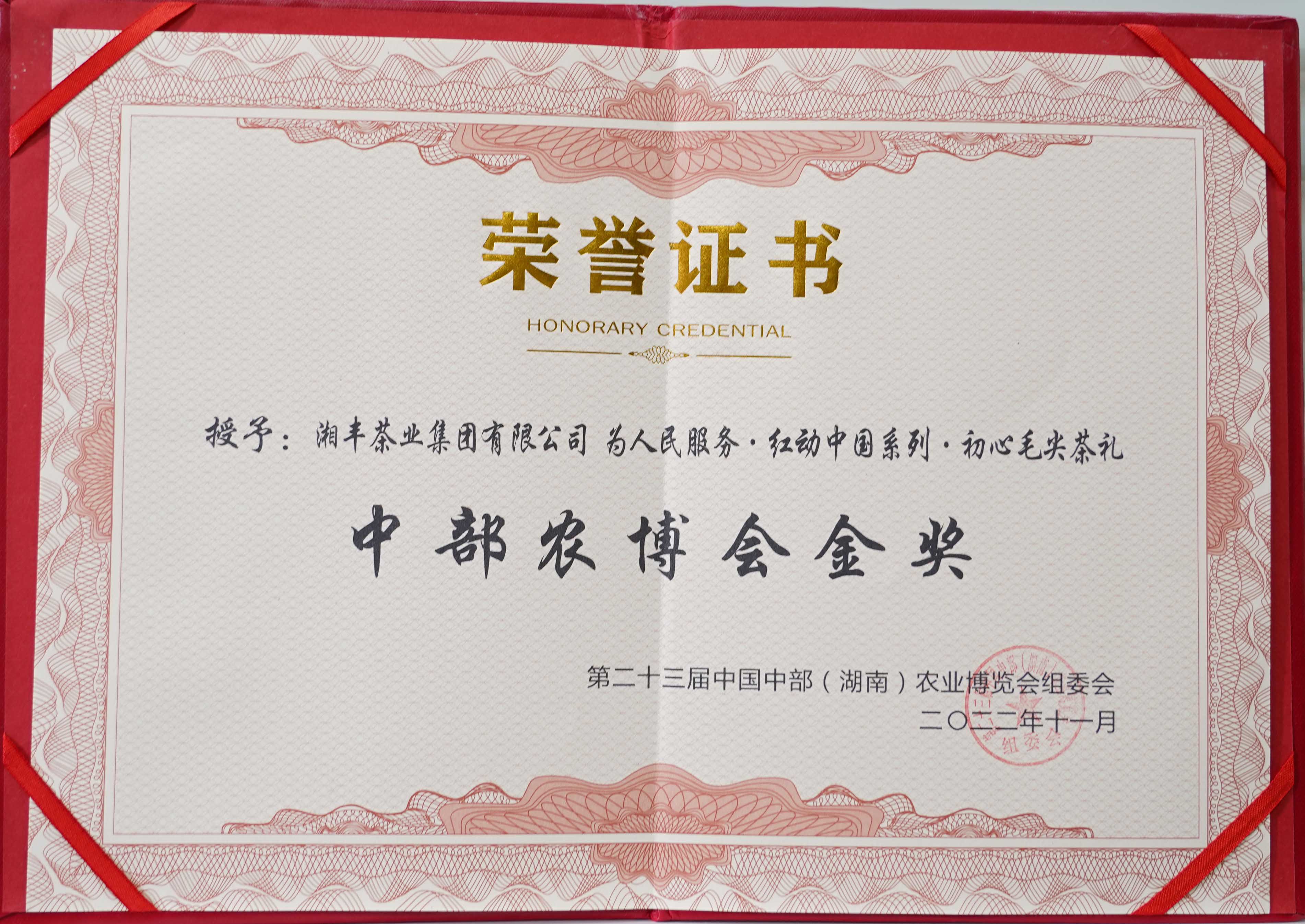 DSC05328.jpg DSC05328.jpg