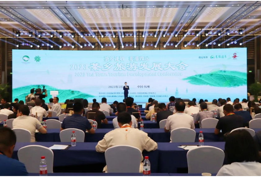 茶鄉旅游發展大會丨全國“三茶”統籌發展典型案例發布 茶鄉旅游發展大會丨全國“三茶”統籌發展典型案例發布