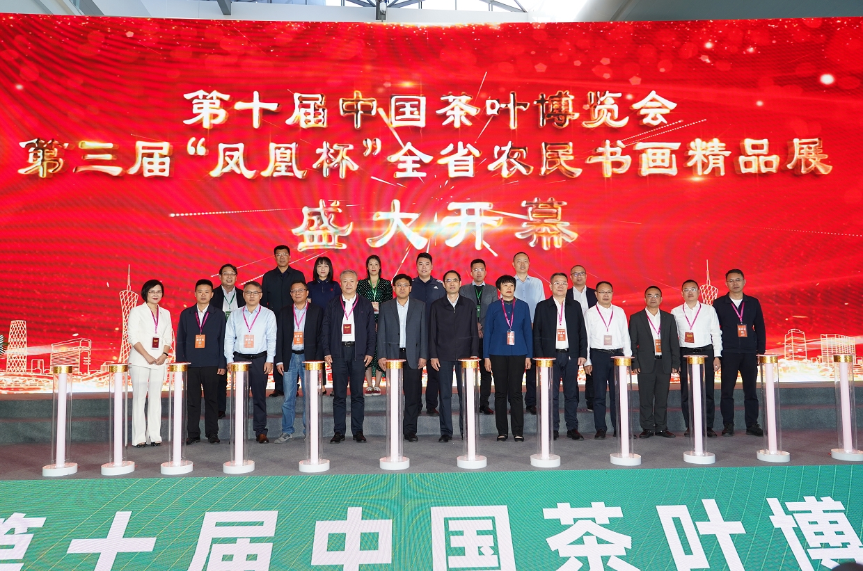 八方聚焦,載譽而來!湘豐桑植白茶亮相第十屆中國茶葉博覽會 八方聚焦,載譽而來!湘豐桑植白茶亮相第十屆中國茶葉博覽會