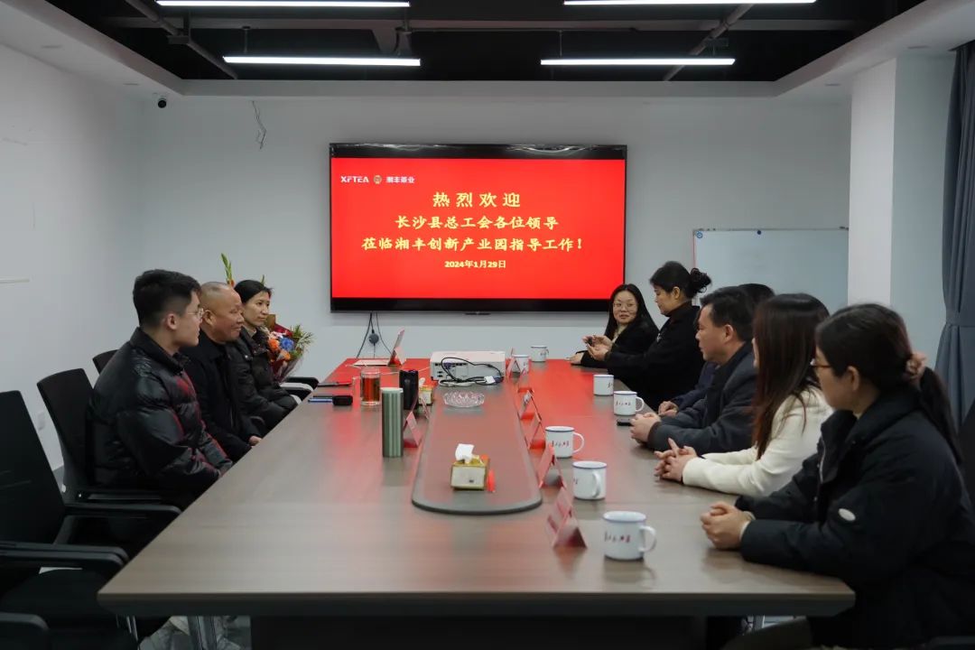 長(zhǎng)沙縣總工會(huì)主席陳衛(wèi)球一行慰問全國(guó)勞模湯宇先生 長(zhǎng)沙縣總工會(huì)主席陳衛(wèi)球一行慰問全國(guó)勞模湯宇先生