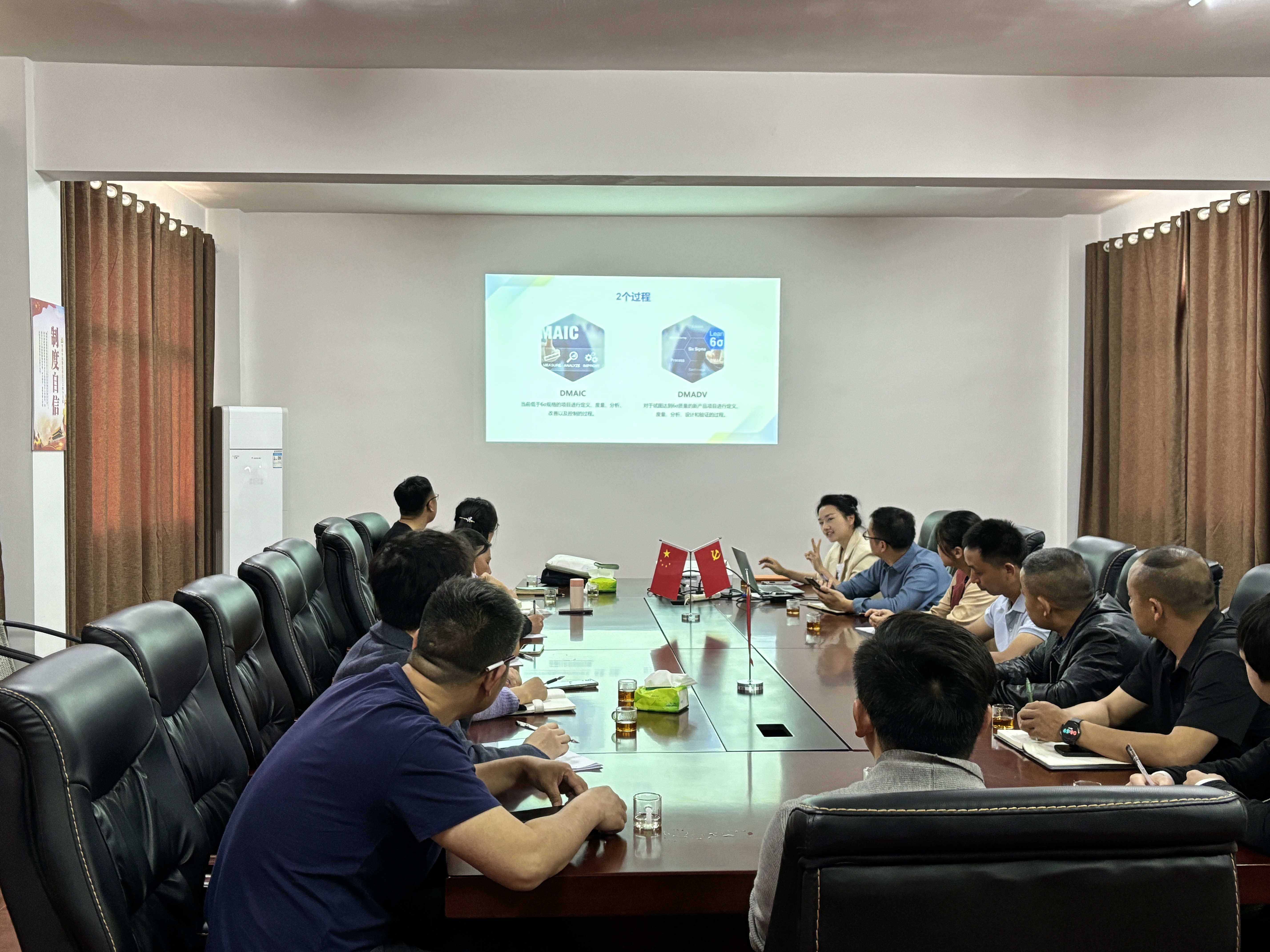 湘豐桑植白茶公司開(kāi)展六西格瑪管理培訓(xùn) 湘豐桑植白茶公司開(kāi)展六西格瑪管理培訓(xùn)