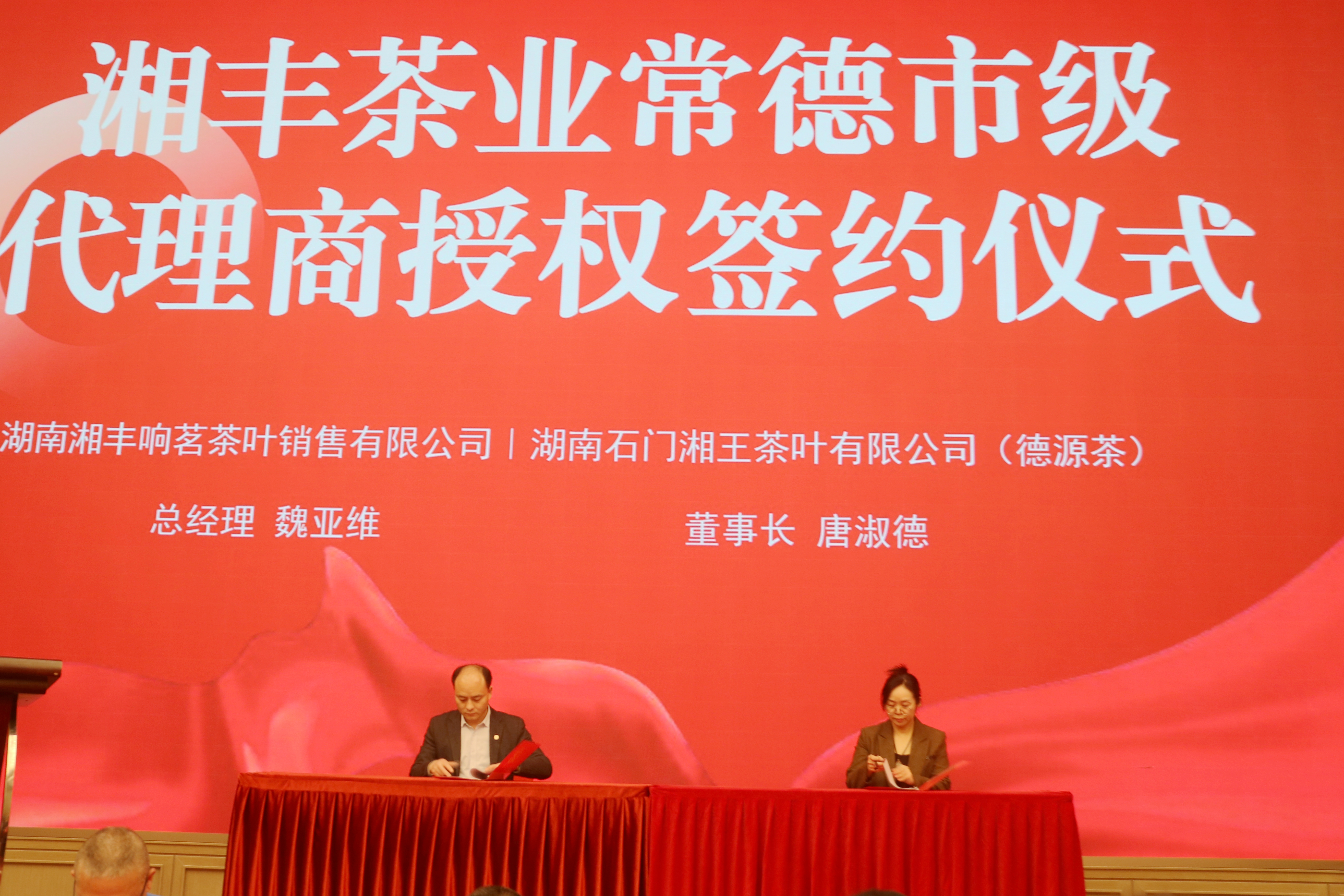 微信圖片_20241228093218.jpg 微信圖片_20241228093218.jpg